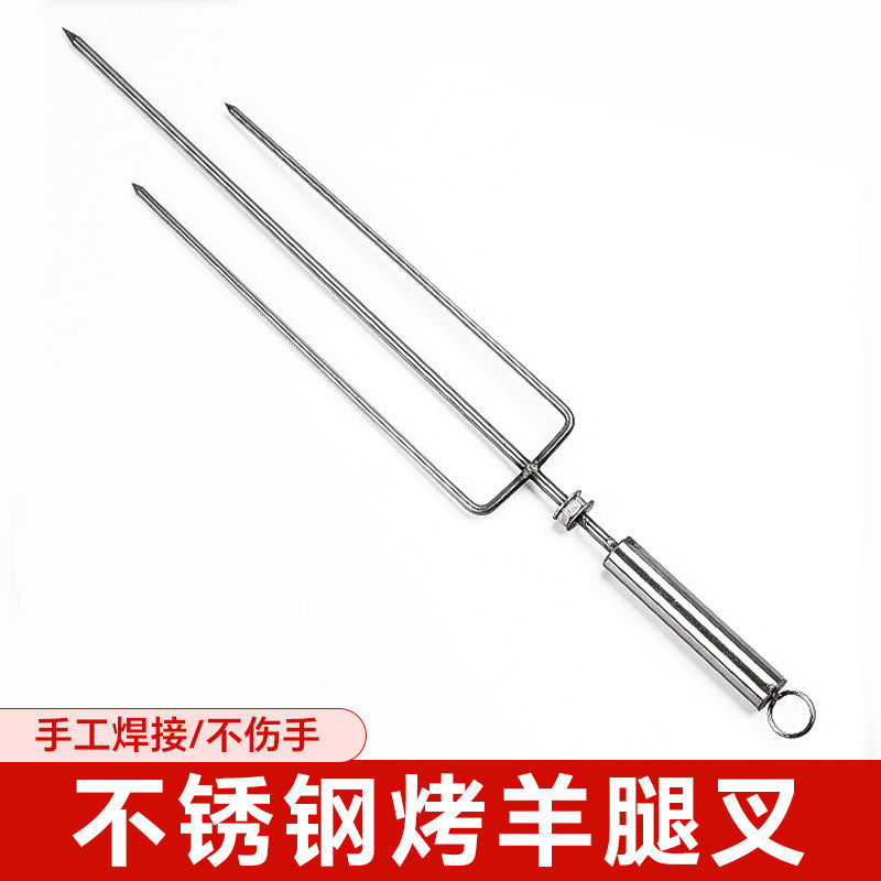 烧烤羊腿叉不锈钢食品级加长加粗三叉木柄烤羊排烤鸡烤兔商用叉子