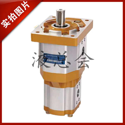 原装合肥长源双联齿轮泵CBQT-F540/F420-CFP/CFPL/CFH/CFHL