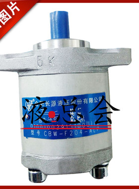 合肥长源齿轮泵CBW-F304/F306/F310-ALP/AFP/CLP/CFP/CLPL/CFPL