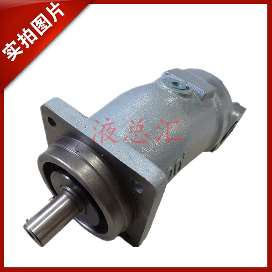 液压马达斜轴式轴向柱塞泵/马达  A2F80W2S2