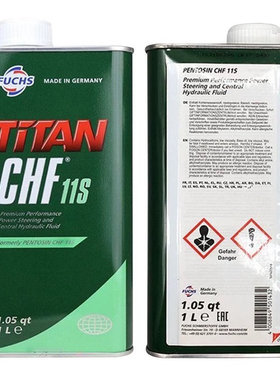 宝马助力油德国潘东兴CHF11S转向方向油适用奔驰路虎捷豹奥迪大众