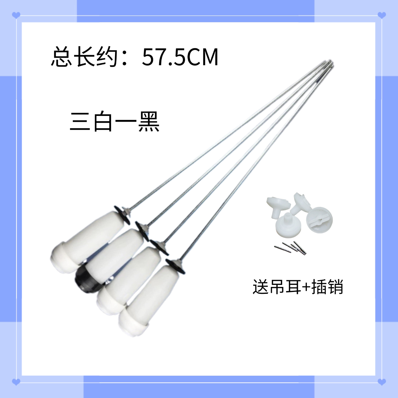 适用于三洋洗衣机原装吊杆N8 N9吊簧减震减振器平衡拉杆弹簧配件