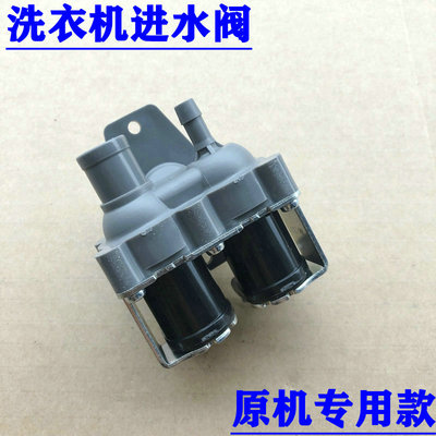 威力洗衣机XQB100-10089进水阀FCS360C4 双头进水电磁阀FCS360C4