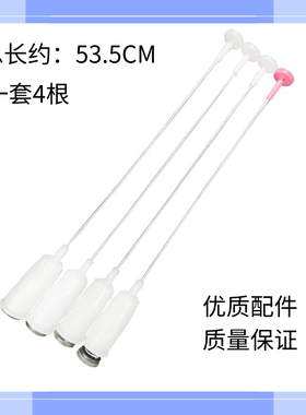 适用松下XQB65-T665U/T670U/TA6321/TA6331/TW6321洗衣机减震吊杆