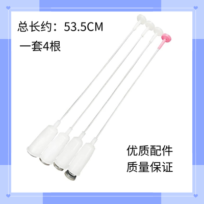 适用松下XQB65-T665U/T670U/TA6321/TA6331/TW6321洗衣机减震吊杆