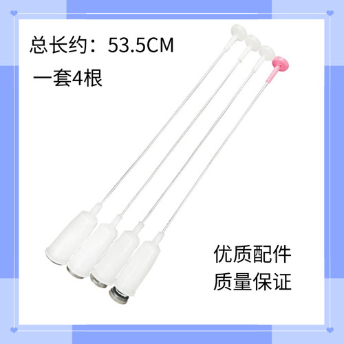 适用松下XQB52-P501U/P500U/H540U洗衣机吊杆减震杆吊簧平衡拉杆