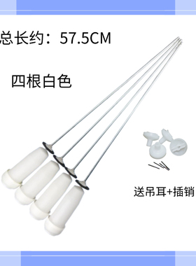 适用三洋惠而浦变频洗衣机吊杆WT8455BIMOS WT8755BIMOS平衡减震