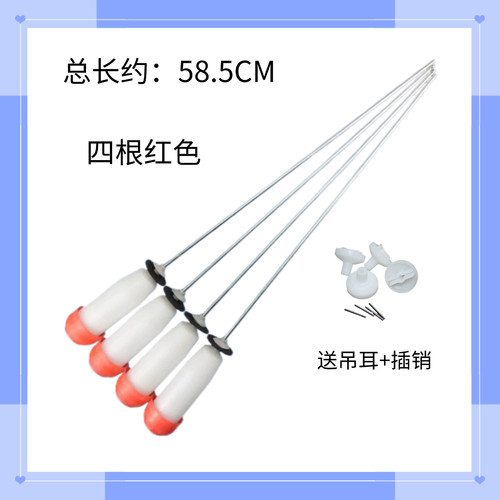 适用三洋荣事达洗衣机吊杆XQB65-B935DX/B935YX RB7008BS平衡拉杆