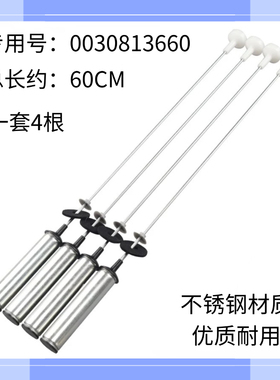 适用海尔洗衣机吊杆XQS100-BZ976-BZ978-Z038 EB100Z039平衡杆