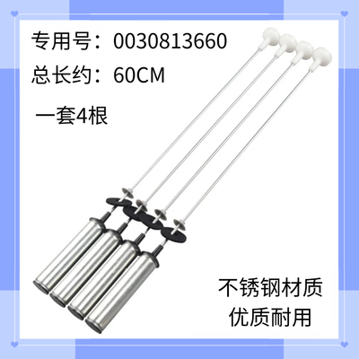 适用海尔洗衣机EB100Z129 EB100Z836 EB100BZ059减震吊杆避震吊簧
