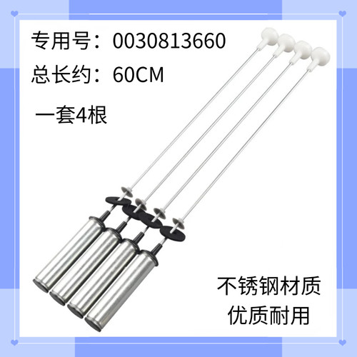 适用海尔洗衣机EB100Z129 EB100Z836 EB100BZ059减震吊杆避震吊簧