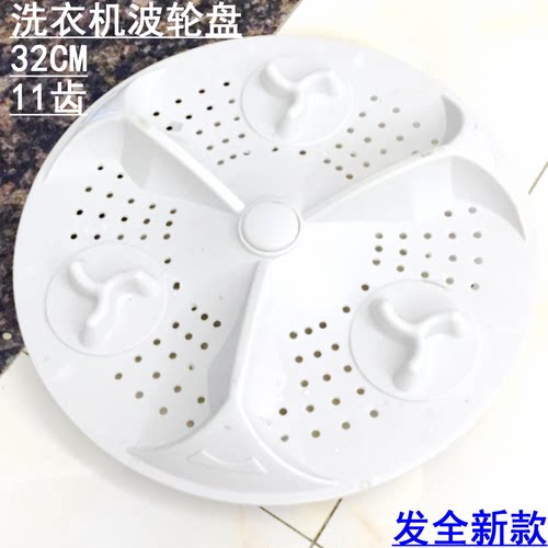 山东小鸭全自动洗衣机