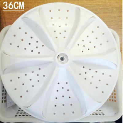适用伊莱克斯ZWTT9001HW双桶半自动双缸洗衣机波轮盘 直径36CM