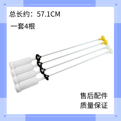 适用海尔洗衣机减震避震器B10018F31/B9001Z71V平衡B8516F61吊杆