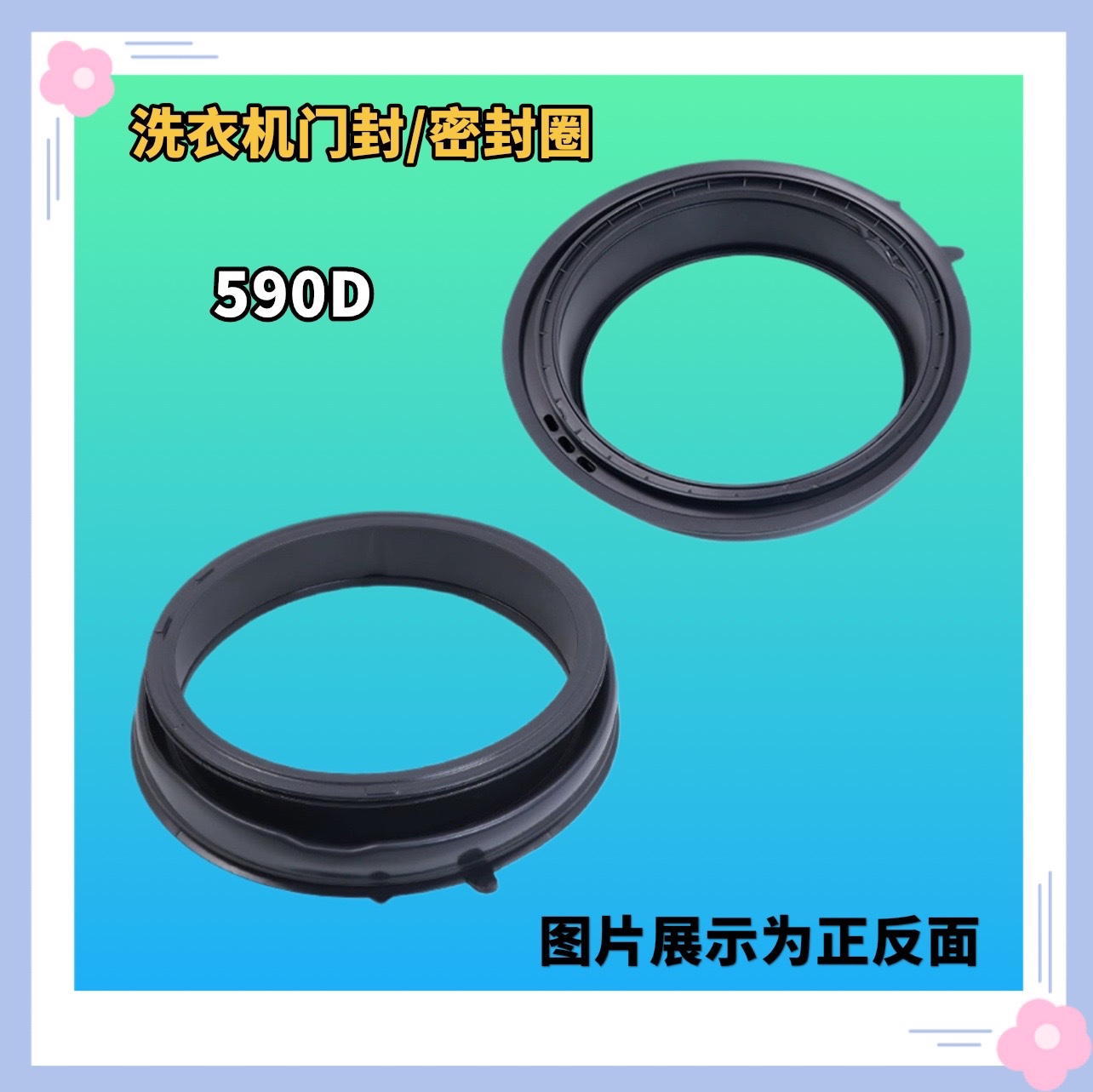 适用海尔洗衣机EG8012B29WI WA WF WH WG WE WD WC K门封皮密封圈