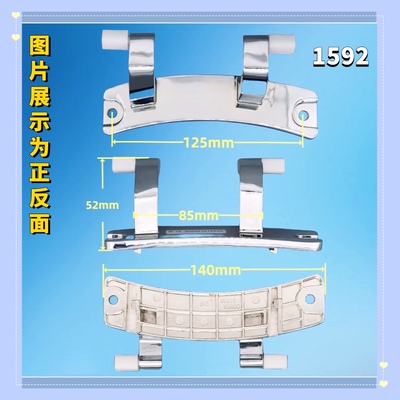 适用海尔洗衣机EG10012B939GU1/14HB969G滚筒门铰链门合页配件