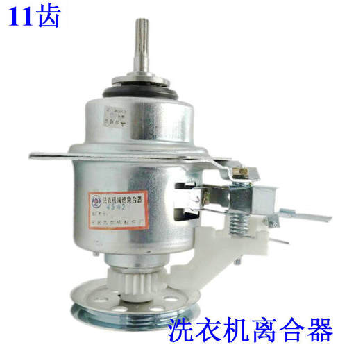 适用惠而浦洗衣机 WI6585TS减速离合器 WI6586TF轴承XC700V1S电机