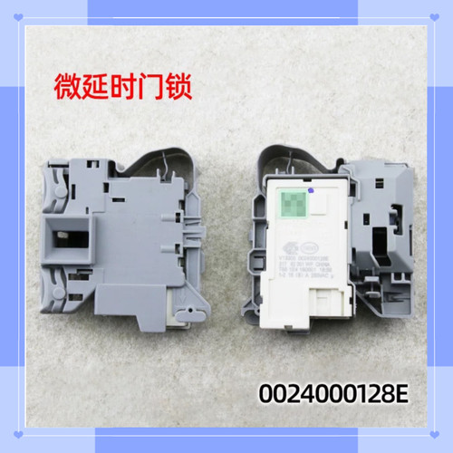 适用海尔XQG100-B816G HB12859GUI洗衣机C175W3F/HD85W3门锁开关