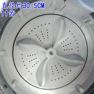 F101T 36SP 21CSP 1678NS 洗衣机波轮波盘转盘XQB55