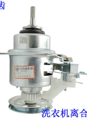 M700D适用惠而浦洗衣机XQB70-Y7095A减速离合器轴承WI6588TLRS(S)