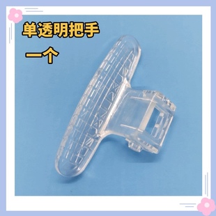 Z1028E塑料门拉手门扣 适用小天鹅滚筒洗衣机门把手TG70 1028E