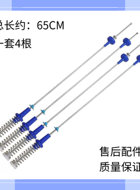 适用小天鹅洗衣机TB100RFTEC TB100VT85WACLY 原装吊杆避震平衡杆
