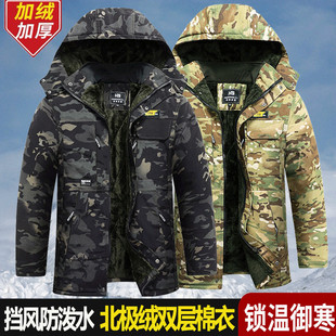 冷库防寒服加厚保暖迷彩棉袄 军大衣防水加绒棉衣工装 棉服男款 冬季