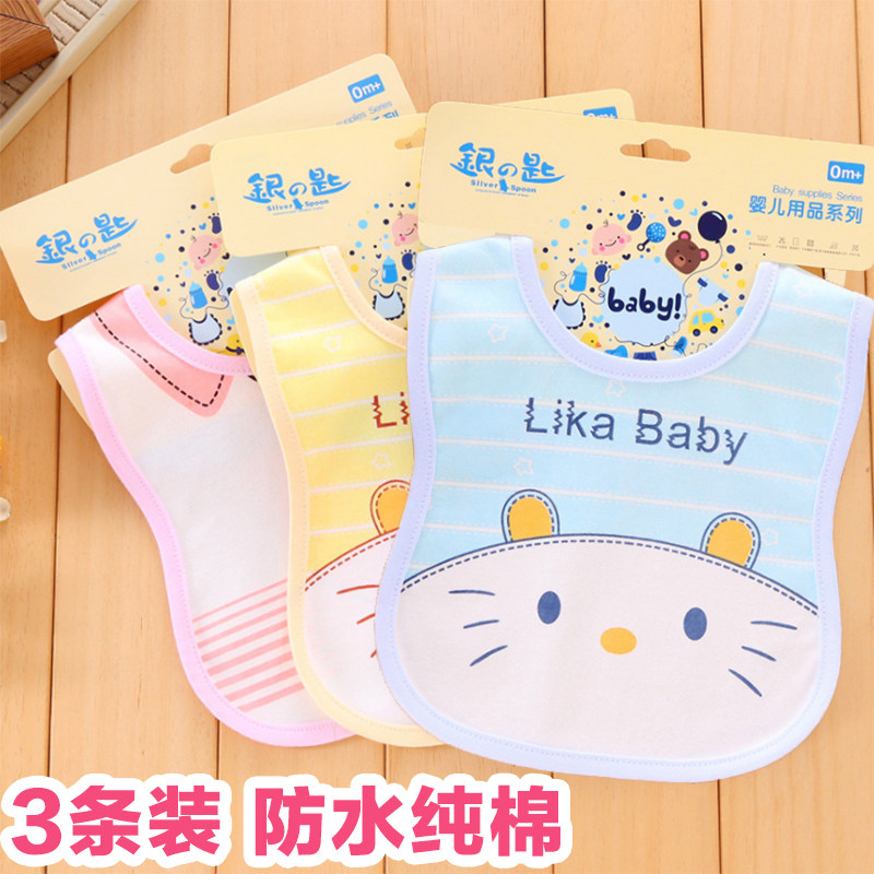 1-2岁宝宝喂饭兜 新生婴儿防吐奶围嘴围脖口水巾防水纯棉吃饭围兜