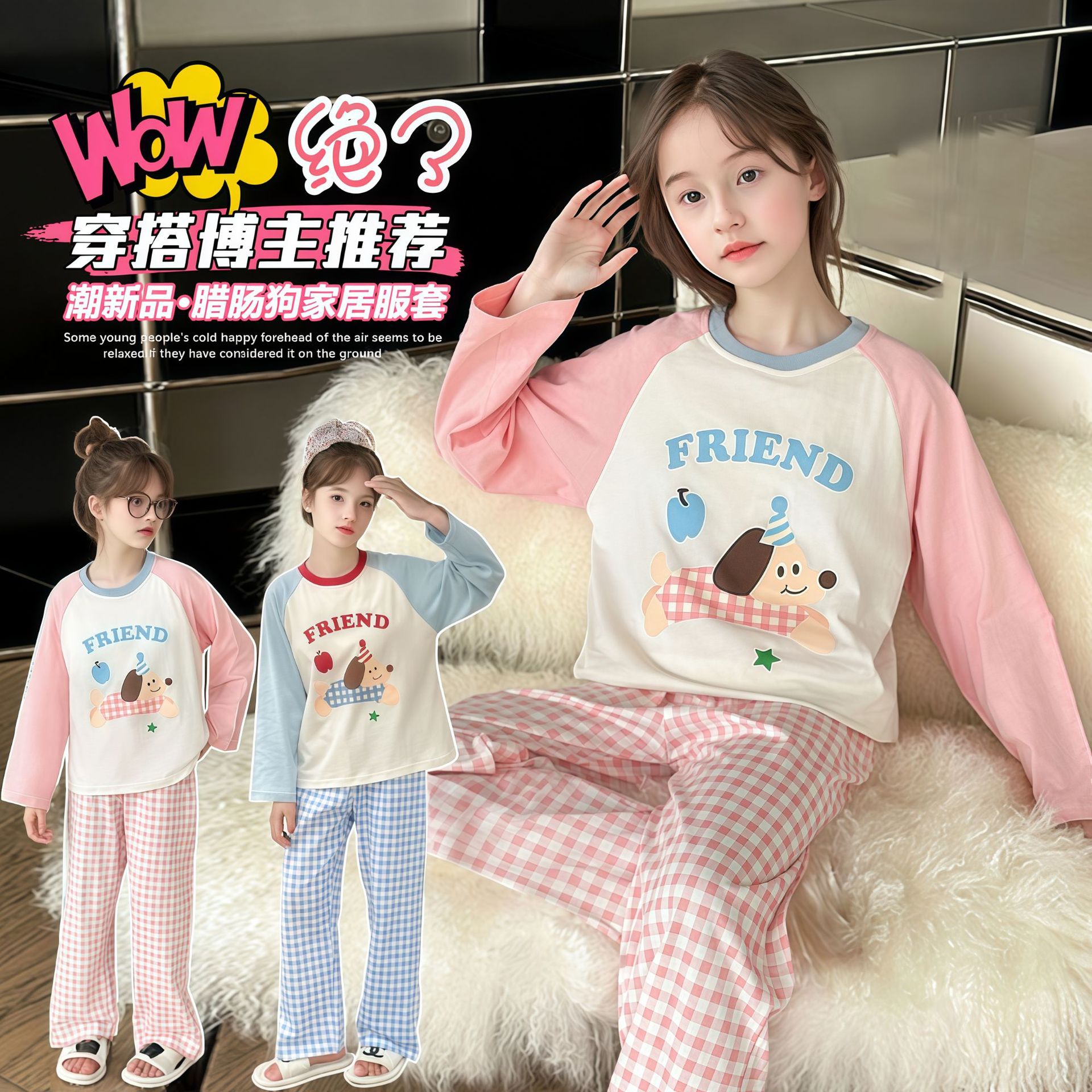 2025儿童秋季睡衣德绒内衣套装