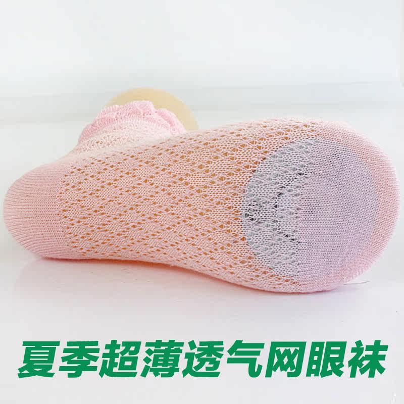 Chaussettes pour bébé - Ref 2109316 Image 3