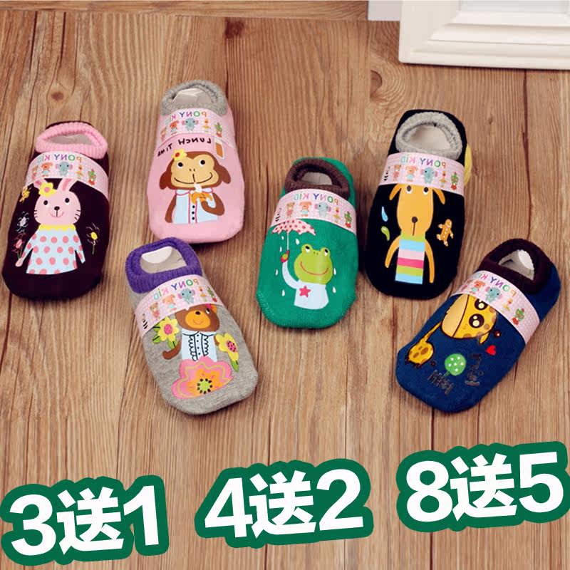 Chaussettes enfant - Ref 2108968 Image 1