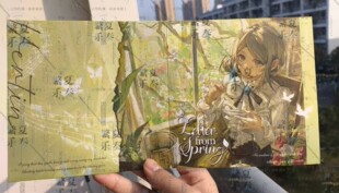 重返1999维尔汀春日来信同人周边明信片透卡卷轴纸夹 现货寄售