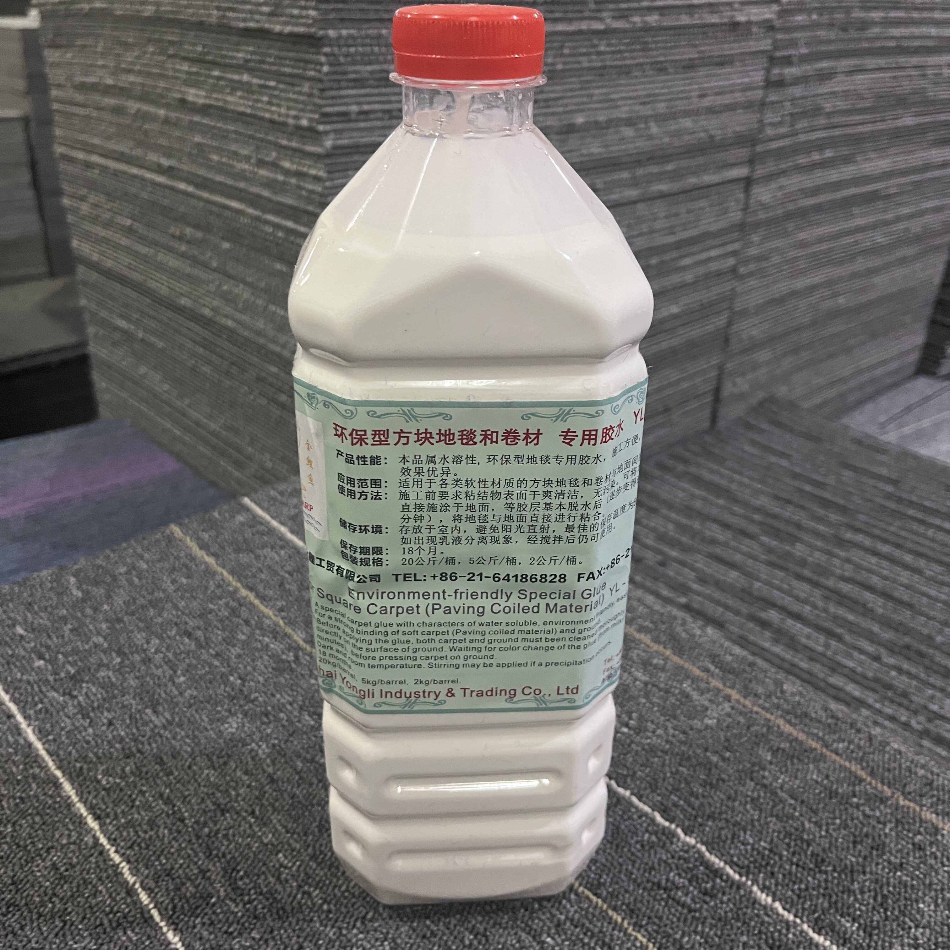 方块拼接地毯专业水性环保胶水白胶水