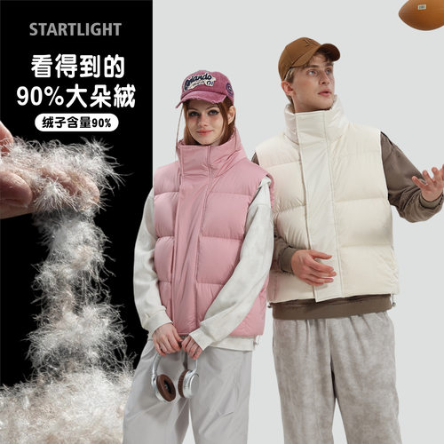 韩版冬季加厚保暖羽绒马甲男女款