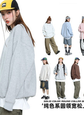 ANS美式重磅纯色圆领卫衣男女春秋季潮牌宽松内搭打底套头衫上衣