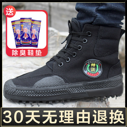 解放鞋男帆布鞋干活农田鞋