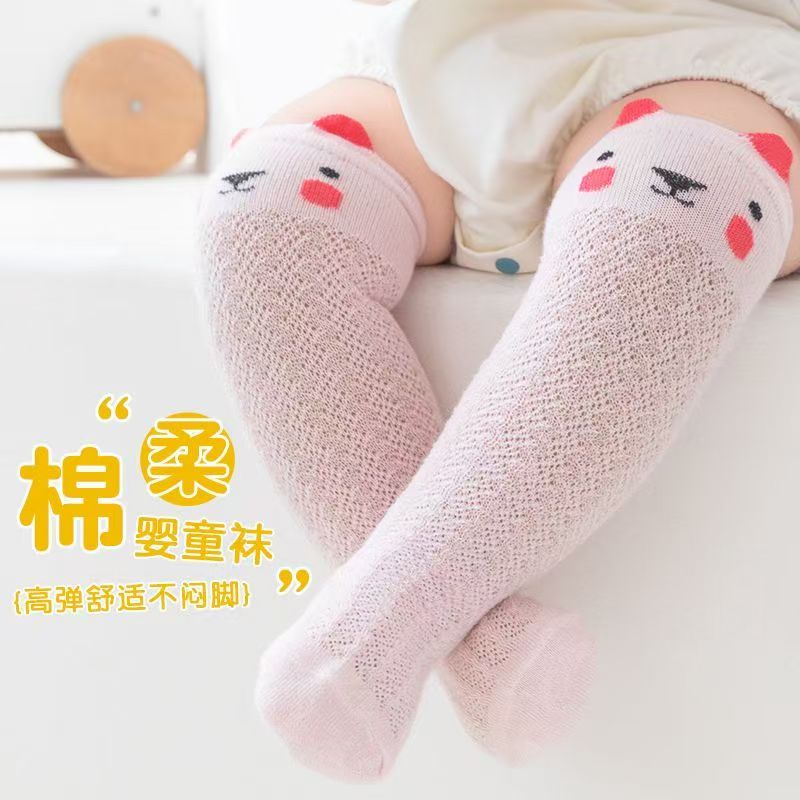 婴儿过膝袜春夏薄款儿童网眼袜纯棉宝宝防蚊袜新生儿松口护膝袜套