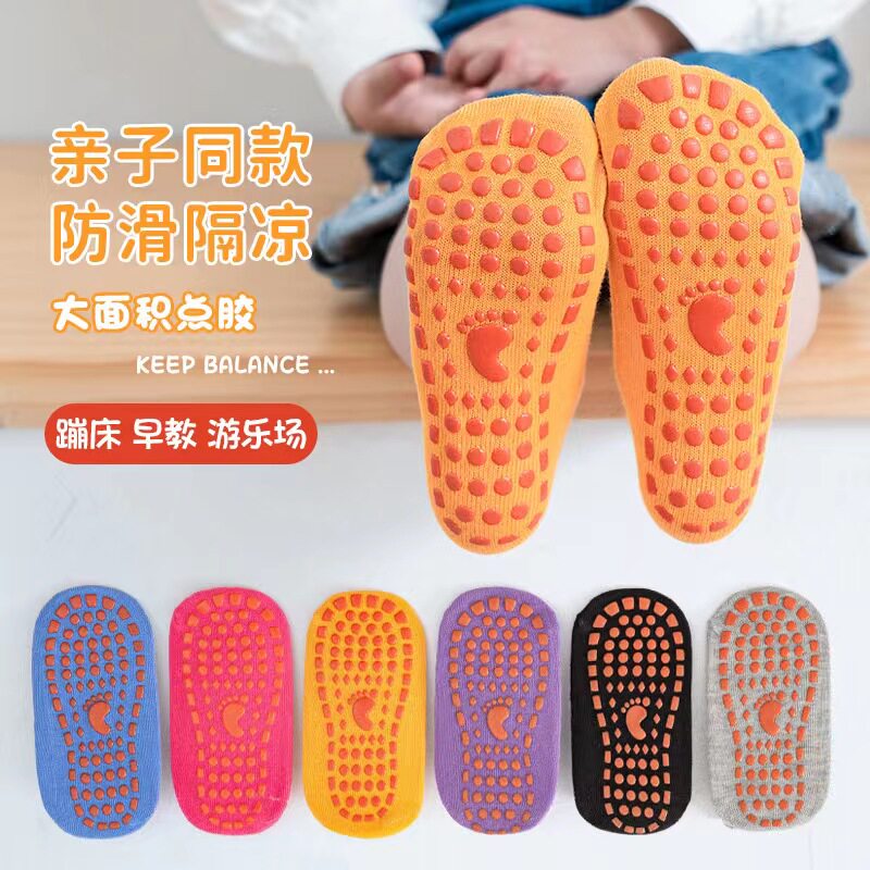 儿童防滑硅胶薄款短筒地板袜