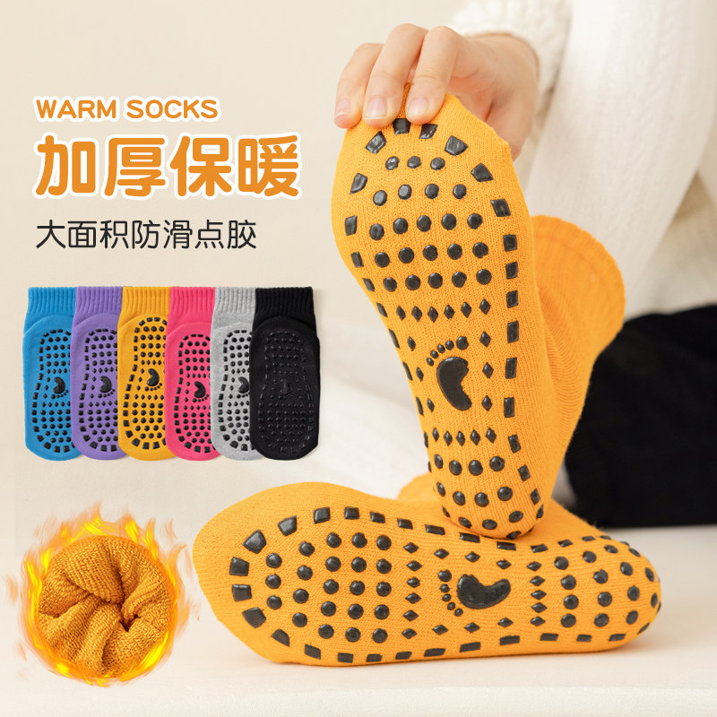 批发游乐园加厚防滑袜儿童保暖中筒袜室内淘气堡蹦床袜宝宝地板袜