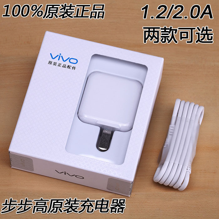 chargeur VIVO pour téléphones VIVO - Ref 1290962 Image 5