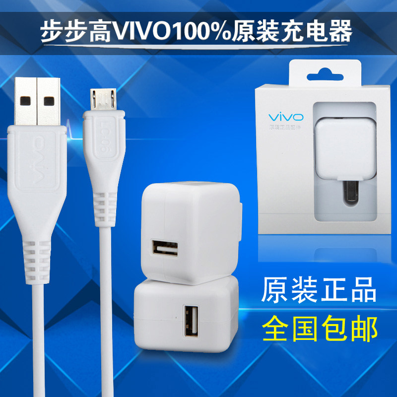 chargeur VIVO pour téléphones VIVO - Ref 1290962 Image 4