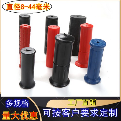 通用直径圆管环保软橡胶把手订做轮椅小推车方孔塑料手柄套手把套