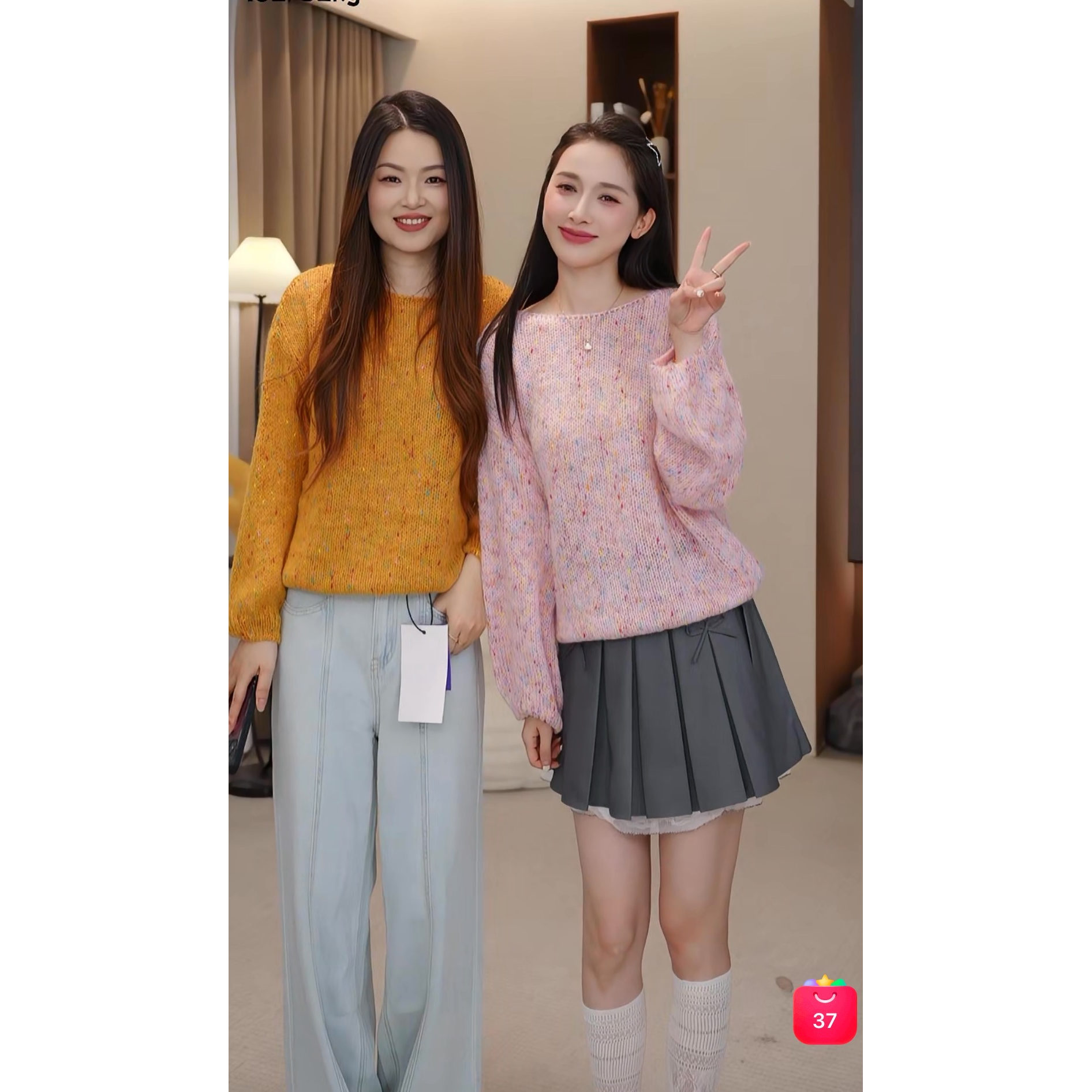 【小四粉丝专享】C006花纱女毛针织衫