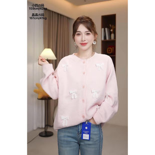 A377温柔风软糯立体蝴蝶结毛衣开衫 小四粉丝专享