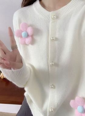 【爆米花专享】A127甜美风立体花朵针织开衫温柔毛衣外套