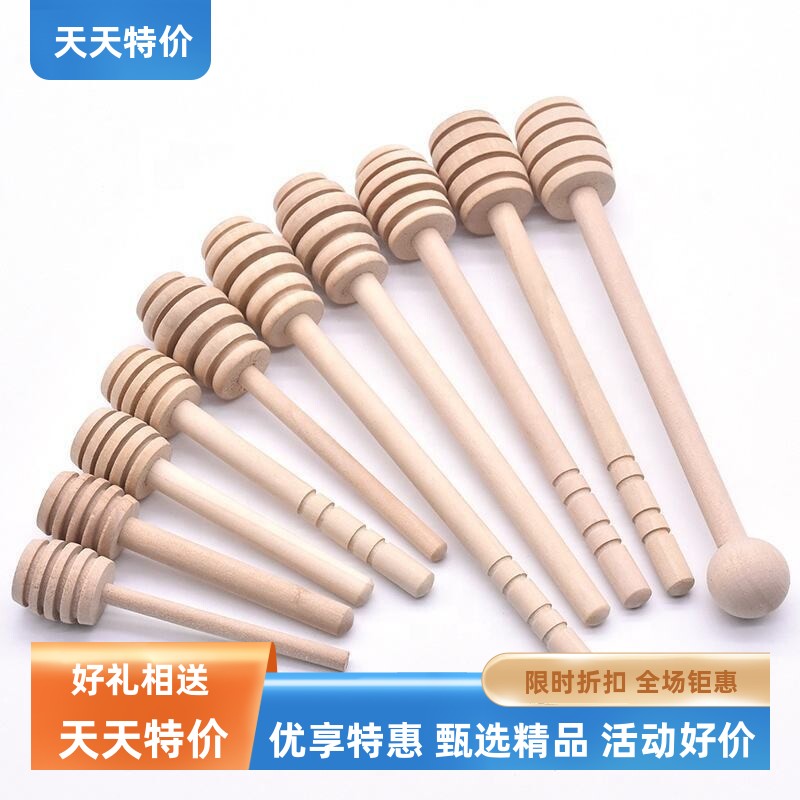 跨境货源木质蜂蜜棒 蜜糖棒 蜂蜜搅拌棒蜂蜜勺棒取蜜棒咖啡搅拌棒
