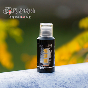 辽川垂钓鱼小药黑坑野钓冬瓜用的鲤鱼饵料窝料高浓度诱鱼剂爆棚鲤