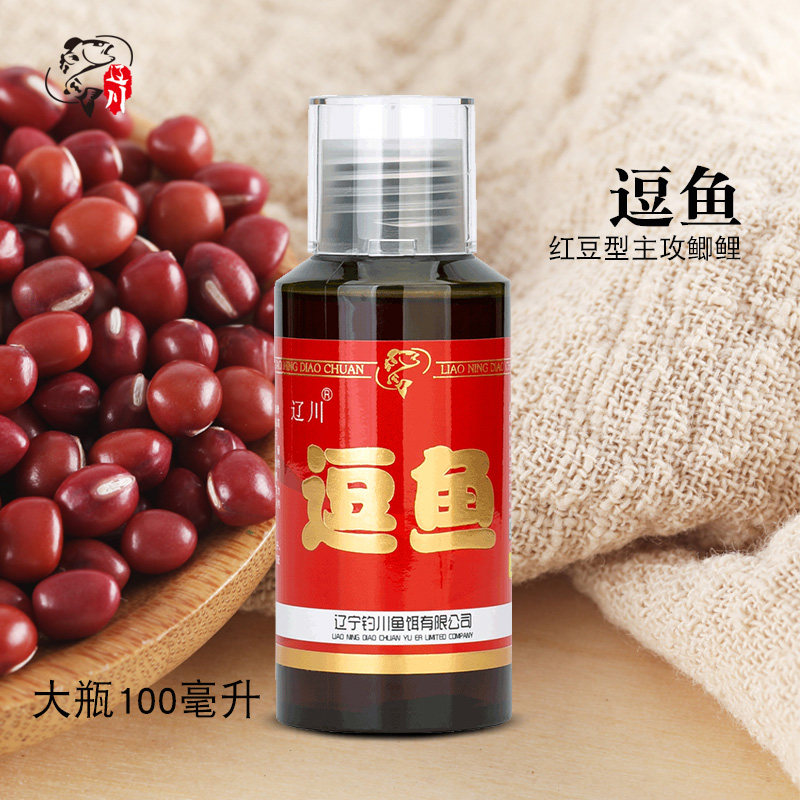 辽川钓鱼小药黑坑野钓冬瓜用的鲤鱼草鱼鲫鱼饵料辽宁钓川金版逗鱼