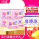 月如意mini臻透气护垫SMS透气底膜245mm 5包经期前后护理垫姨妈巾