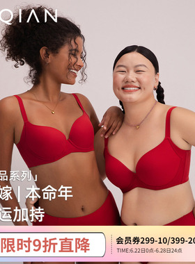 怡倩【红色内衣合辑】大胸显小胸罩女结婚新娘本命年大码文胸套装